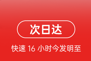 赤峰玉龙空运代理航空货运 航空货运