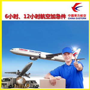 赤峰玉龙空运代理公司谈空运的四大作用是什么